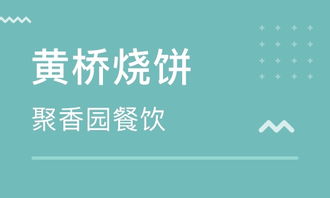 濟南餐飲管理培訓指南 院校選擇、課程內(nèi)容及機構(gòu)排名解析