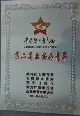 糊涂記餐飲管理 品質鑄就榮譽，實力引領西安餐飲行業