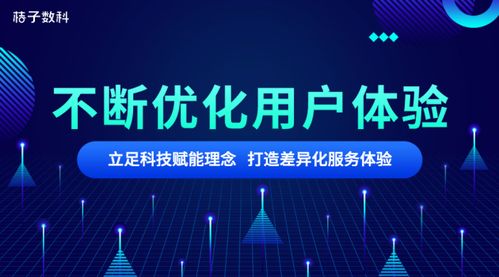數(shù)字科技賦能，服務(wù)差異制勝 桔子數(shù)科以技術(shù)優(yōu)化用戶體驗之路
